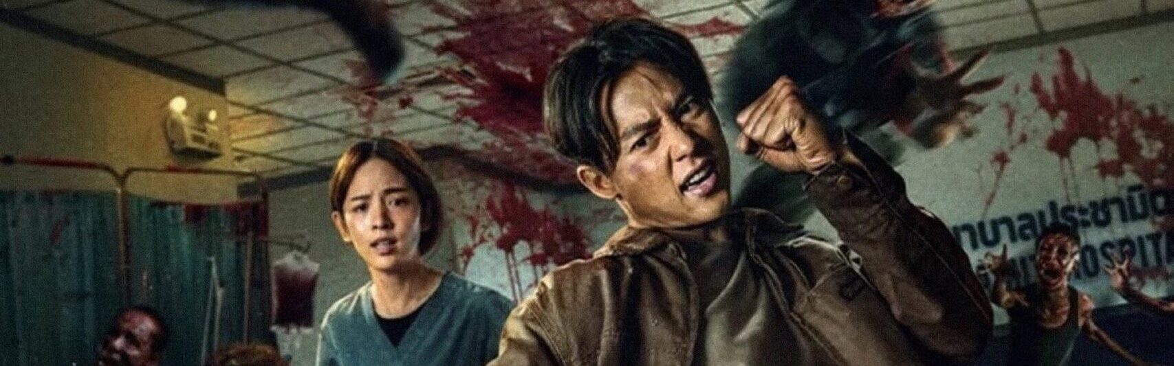 Ziam (2025) #jackmeatsflix