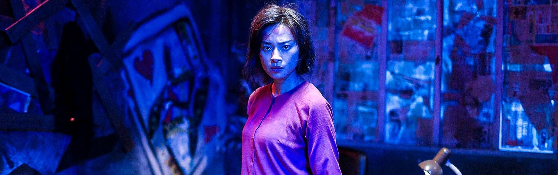Furie (2019)