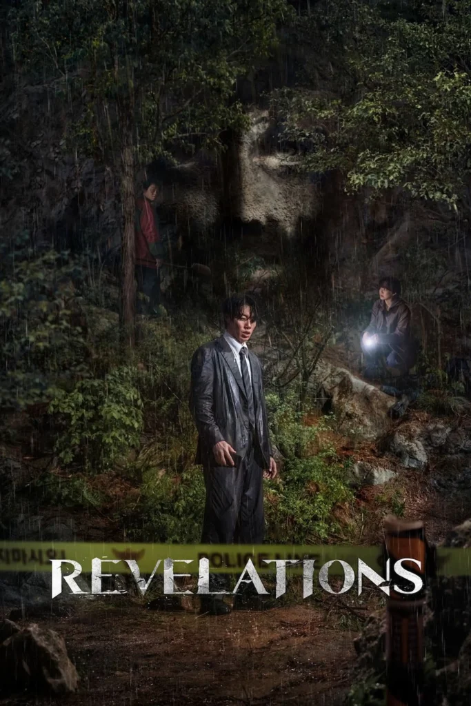 Revelations (2025) #jackmeatsflix